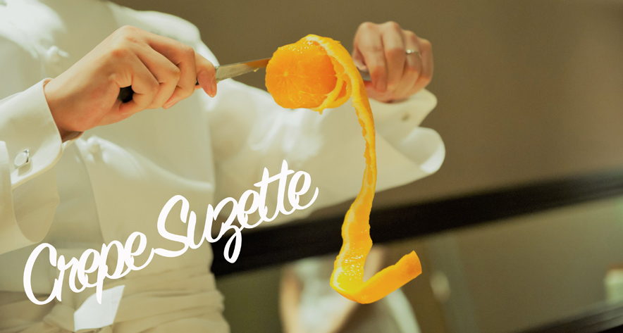 クレープシュゼット