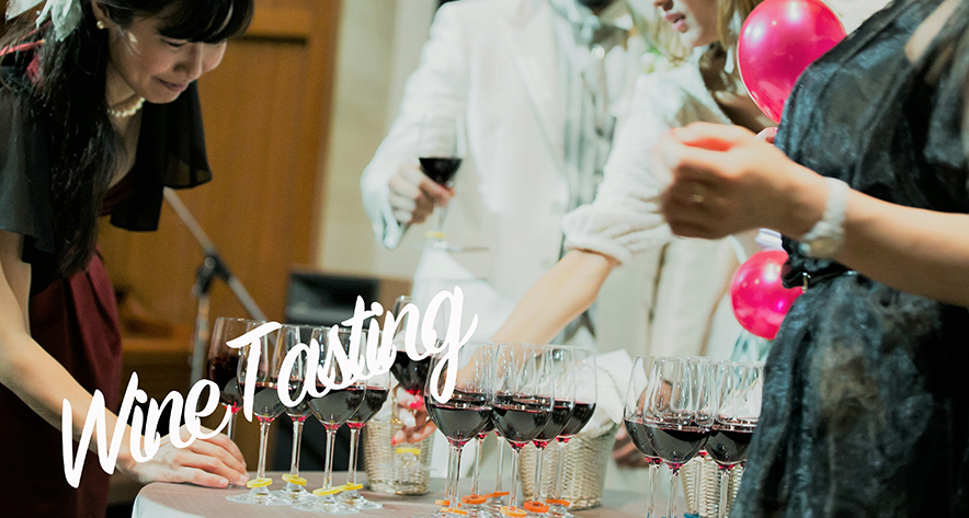 ワインテイスティング